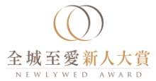 NewlyWed Award