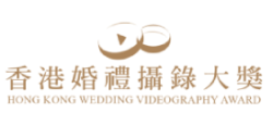 HK Wedding Videography Award